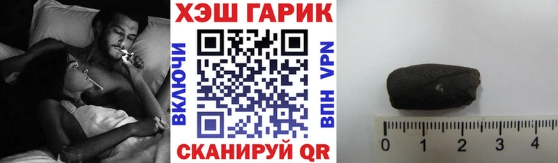 Наркотические вещества Яровое Каннабис Меф мяу мяу