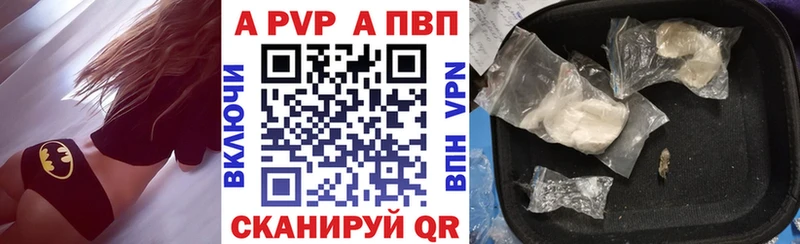 сайты даркнета состав  как найти наркотики  Яровое  Альфа ПВП Соль 