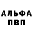 Кетамин VHQ Adilbek Obodoev