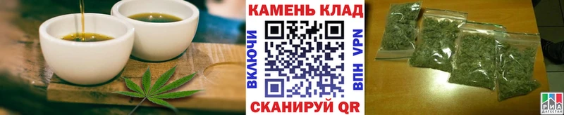 OMG ссылки  Яровое  Еда ТГК марихуана 