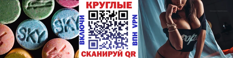 как найти закладки  это Telegram  ЭКСТАЗИ louis Vuitton  Яровое 