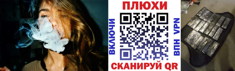 сколько стоит  Яровое  ГАШ Cannabis 