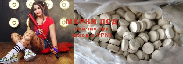 гашишное масло Сафоново