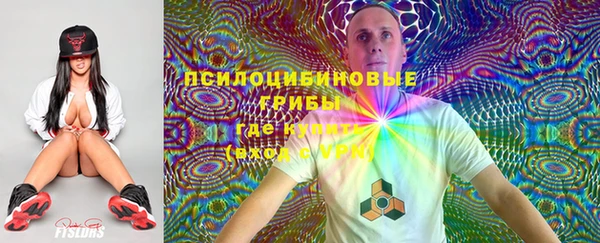 кристаллы Ростов