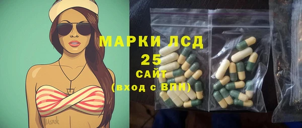гашишное масло Сафоново