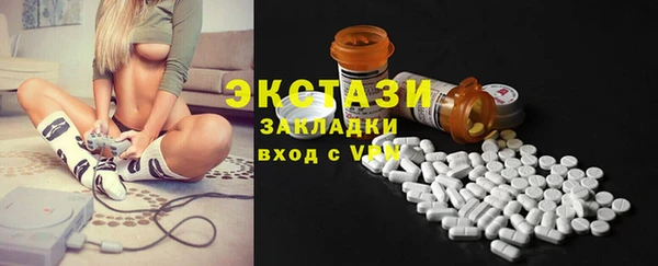 гашишное масло Сафоново
