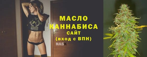 каннабис Рославль