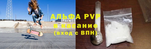 гашишное масло Сафоново