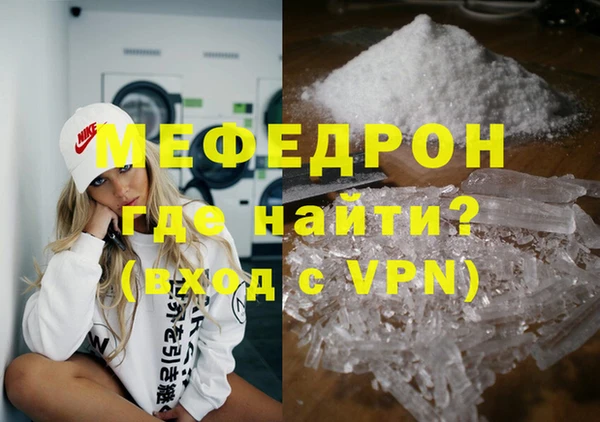 индика Саяногорск