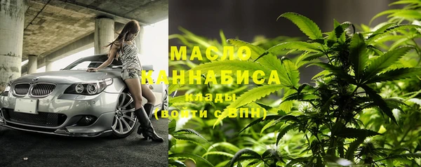 гашишное масло Сафоново
