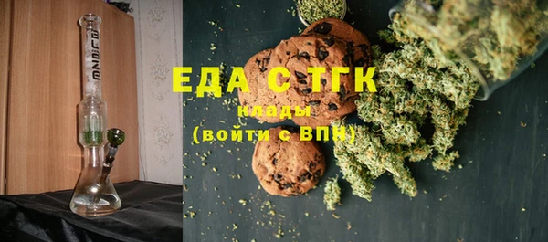 гашишное масло Сафоново