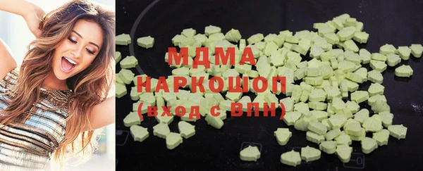 хмурый Сатка