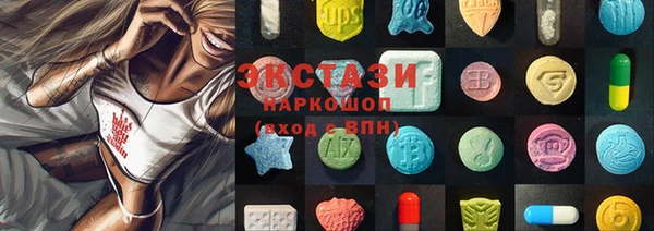 хмурый Сатка