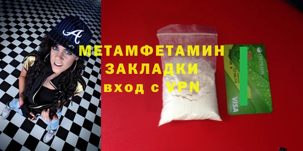 гашишное масло Сафоново