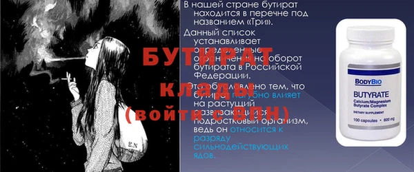 индика Саяногорск