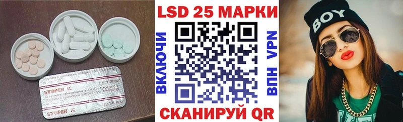 Лсд 25 экстази ecstasy  что такое наркотик  Яровое 
