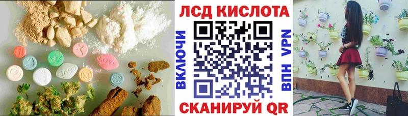 LSD-25 экстази ecstasy Яровое