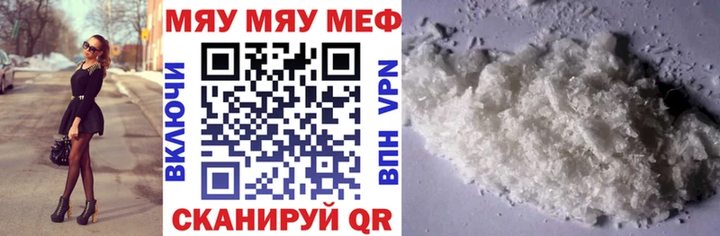 Меф 4 MMC  hydra ссылка  Яровое 