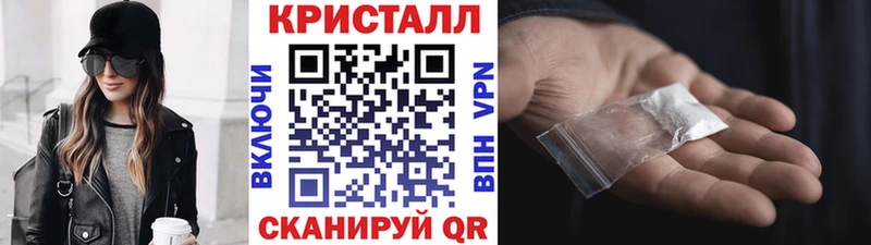 blacksprut ССЫЛКА  сайты даркнета официальный сайт  Метамфетамин пудра  Яровое 