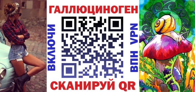Псилоцибиновые грибы Psilocybine cubensis MEGA ссылка Яровое как найти