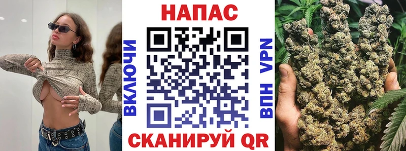 Марихуана White Widow  OMG онион  Яровое 